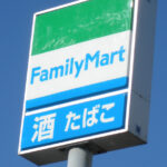 ファミリーマート札幌発寒7条店(周辺)