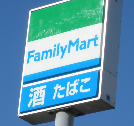 ファミリーマート札幌富丘3条店(周辺)