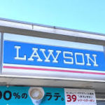 コンビニ　ローソン札幌北34東二十丁目店